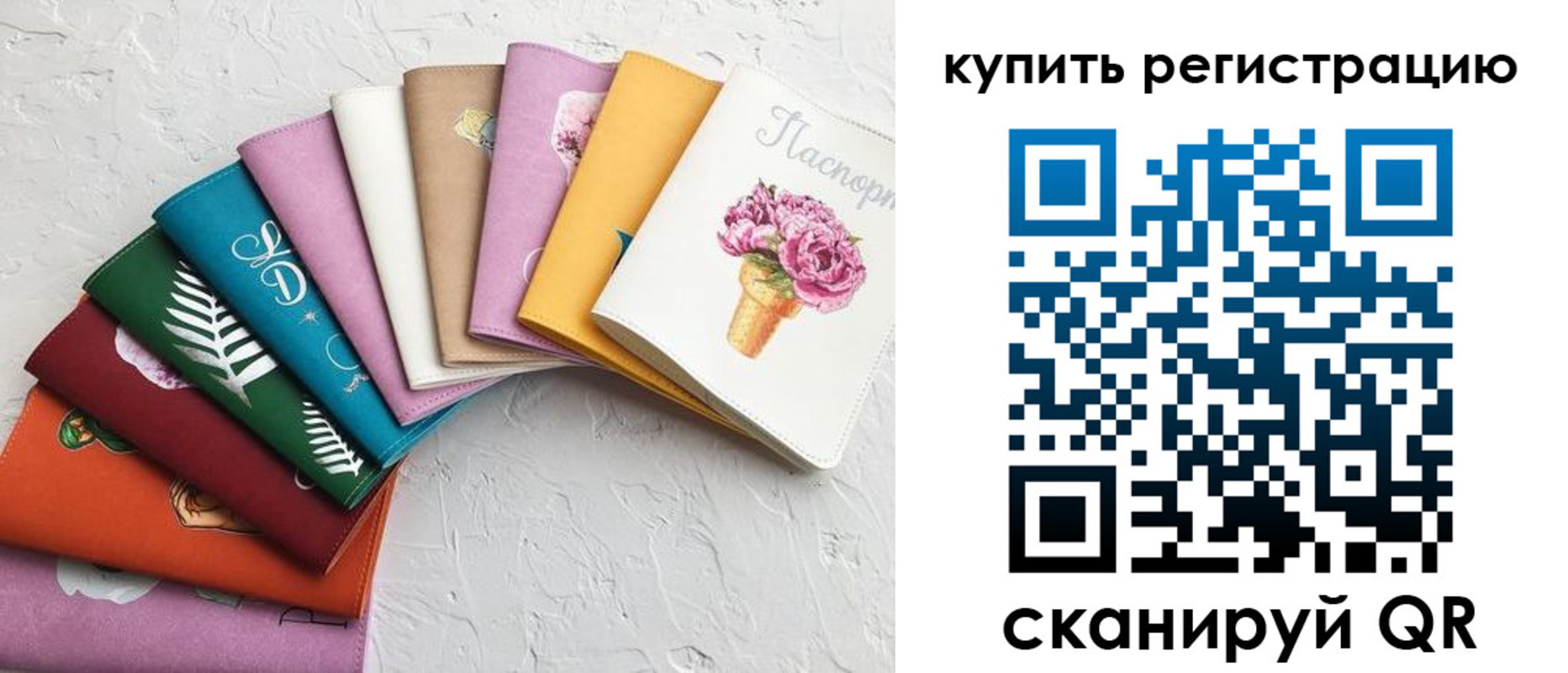 прописка поиск в Называевске