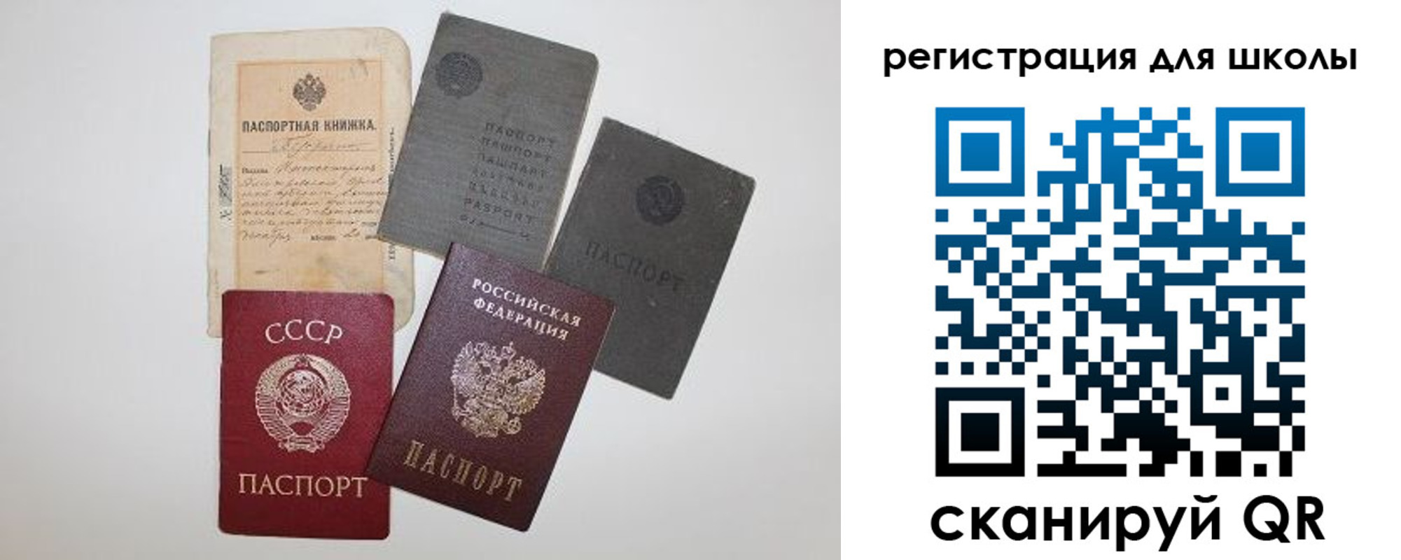 где прописаться в Называевске